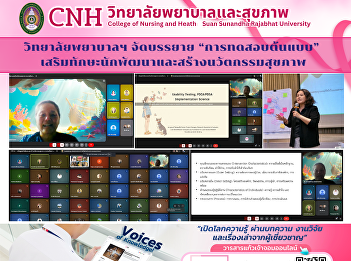 The College of Nursing organized a
lecture on 