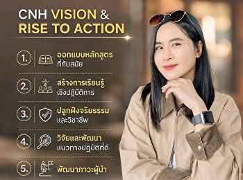ผู้เข้าร่วมกิจกรรม “CNH Vision & RISE to
Action