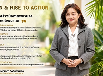 Participants in the “CNH Vision & RISE
to Action” event.