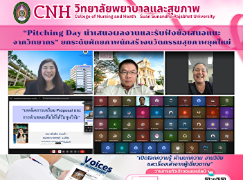 “Pitching Day: Presenting Projects and
Receiving Feedback from Speakers”
Enhances the Potential of New-Generation
Health Innovators