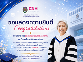 CONGRATULATIONS