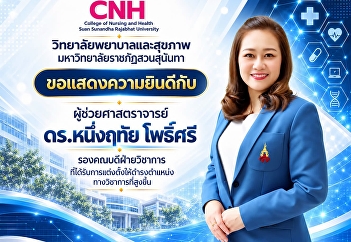 Congratulations on your appointment to a
higher academic position.