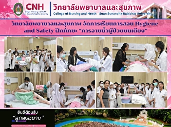 The College of Nursing and Health
conducted a 